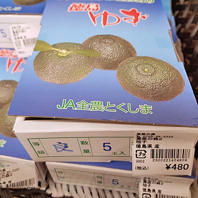 Aoyuzu im Fünfer-Karton für 480 Yen auf einem Markt nähe Osaka