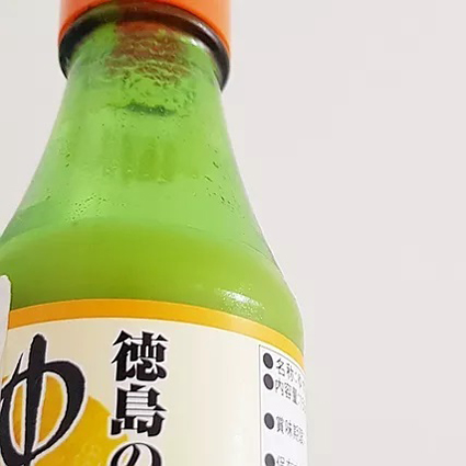 Pasteurisierter Yuzusaft aus dem Asia-Shop